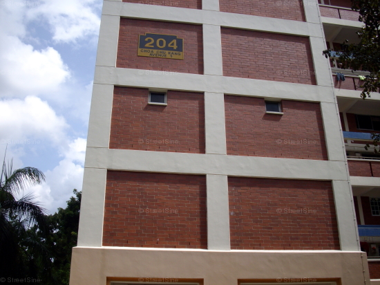 Blk 204 Choa Chu Kang Avenue 1 (Choa Chu Kang), HDB Executive #58122